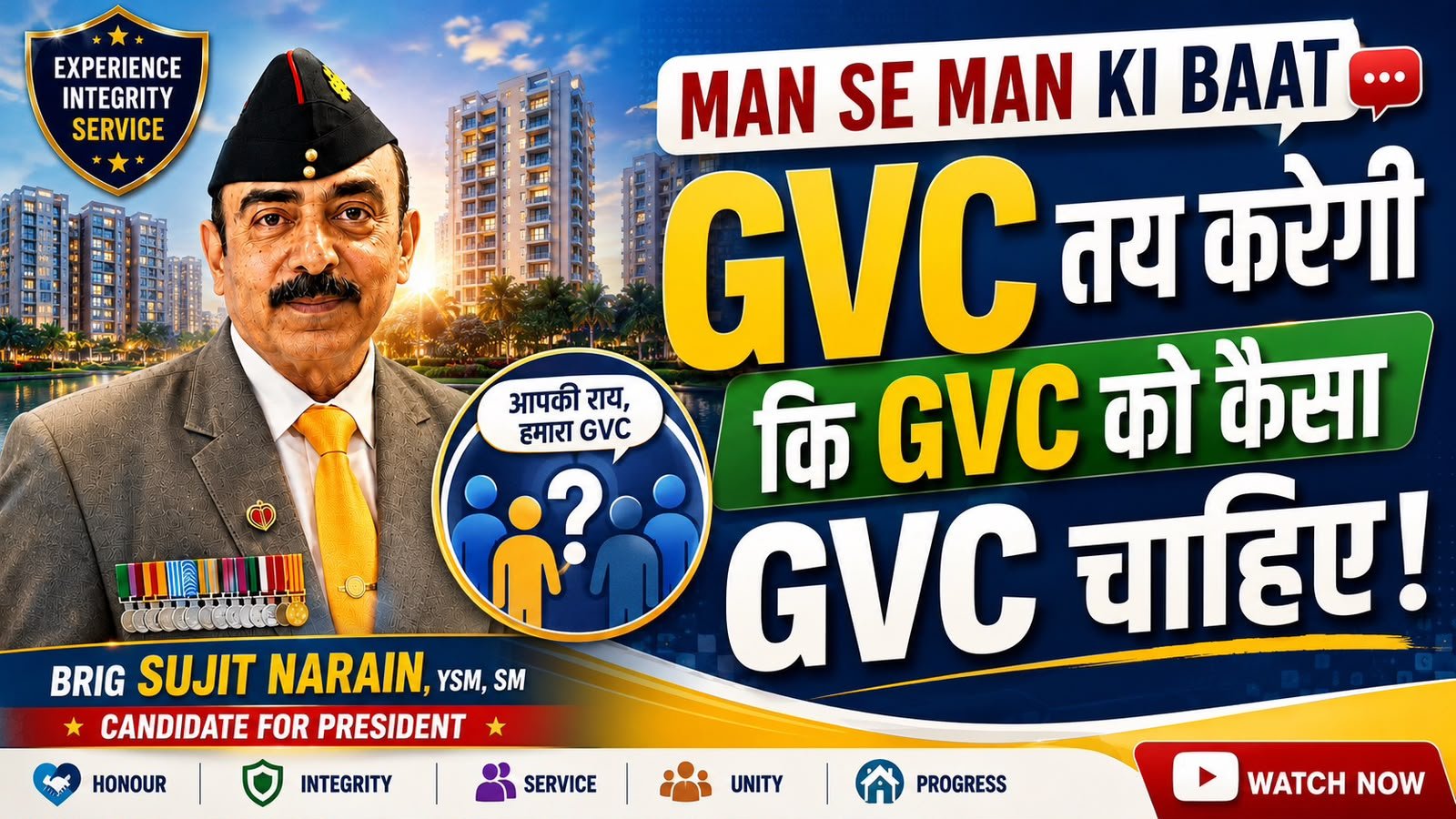 GVC RWA campaign video poster